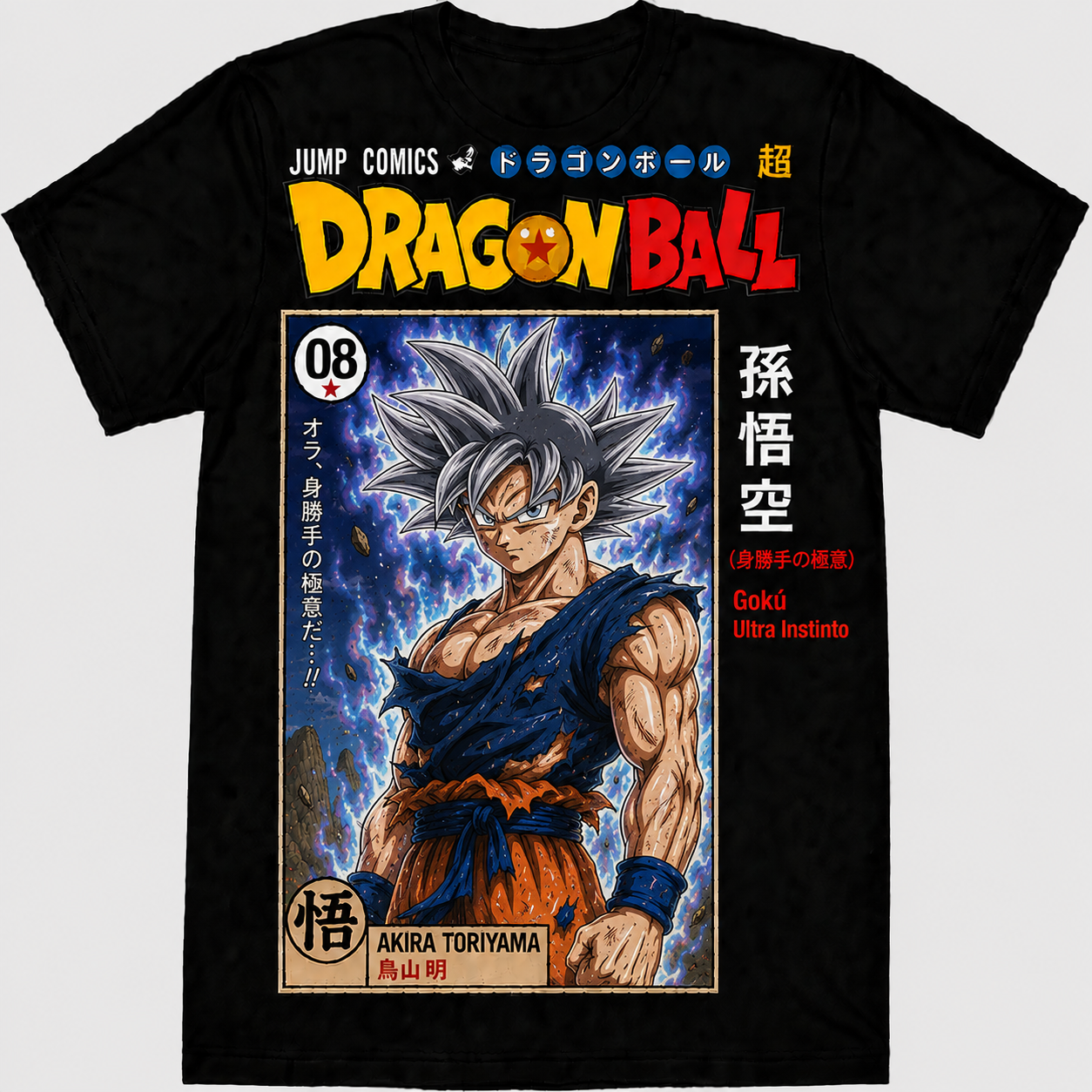 Remera Negra Dragon Ball Gokú Ultra Instinto Estilo Manga