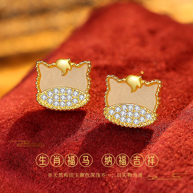 Original Fuma New Year Earrings for Women, Pure Silver, Chinese Style, Year of the Horse, Zodiac Year, Cute Horse Earrings, Hotan Jade Ear Accessories