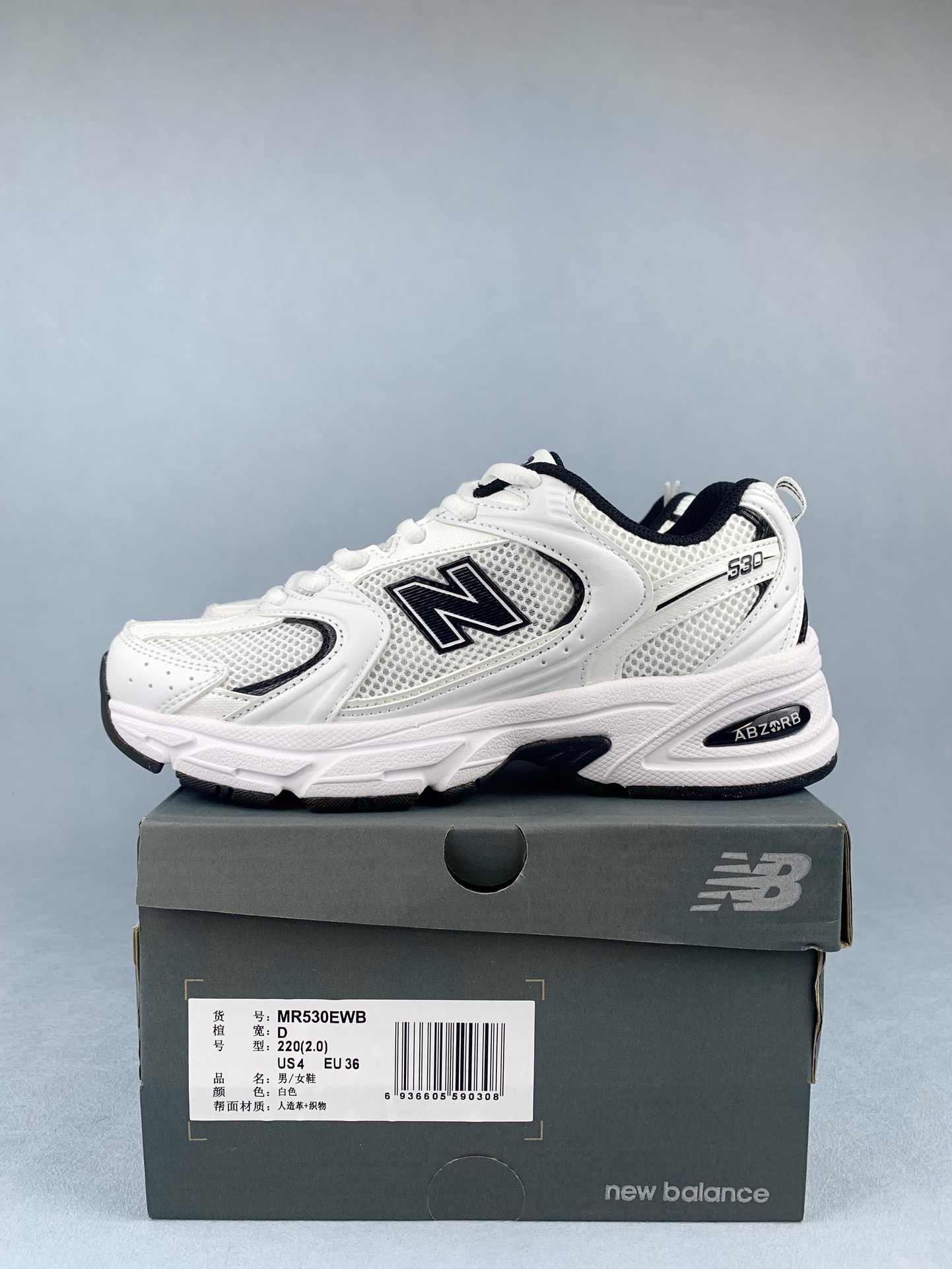 530 Shoes