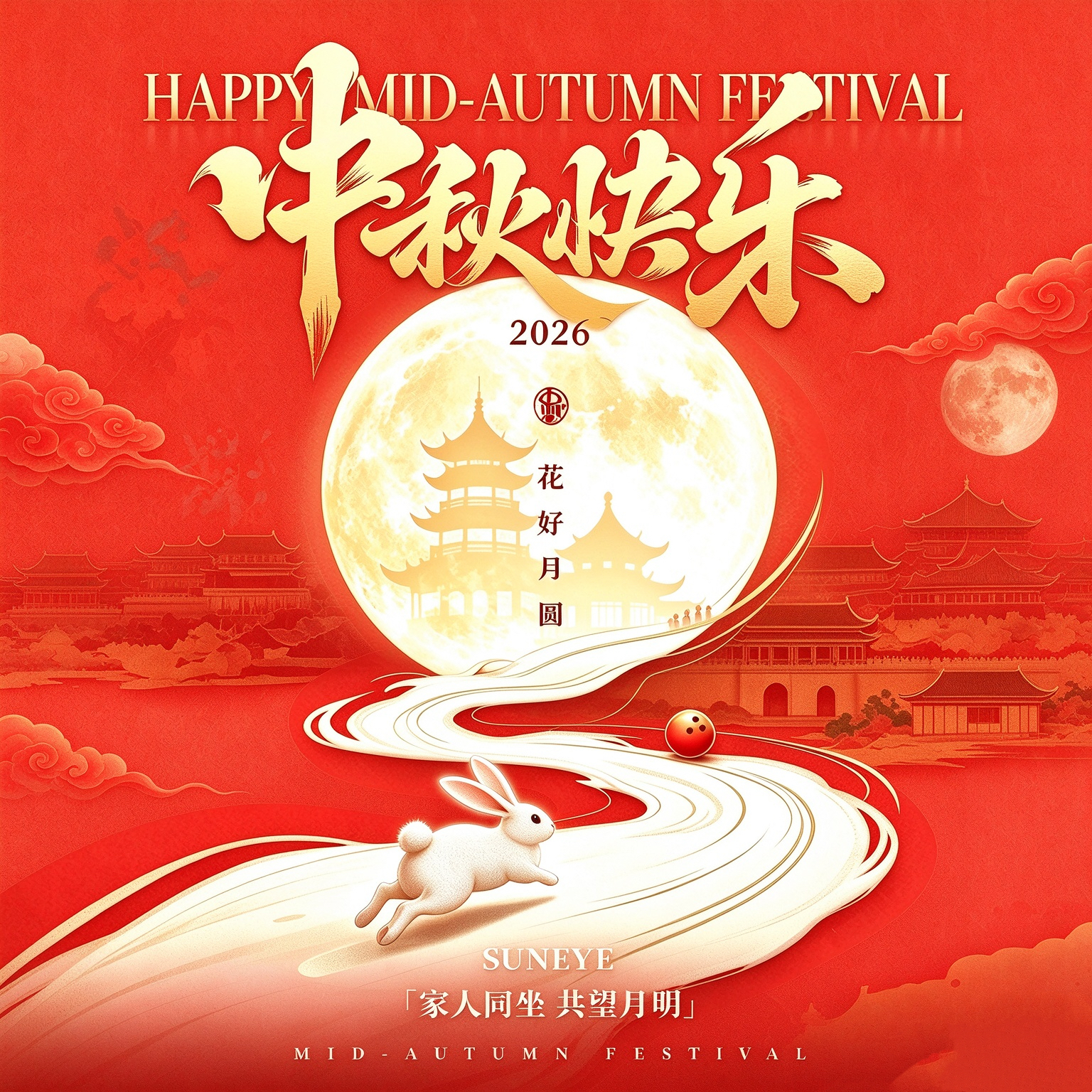 Happy Mid-Autumn Festival 2026 | A Season of Reunion, Gratitude & Connection