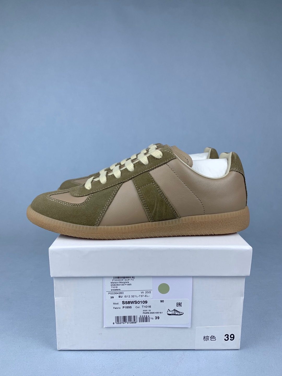 Maison Margiela Replica Sneakers