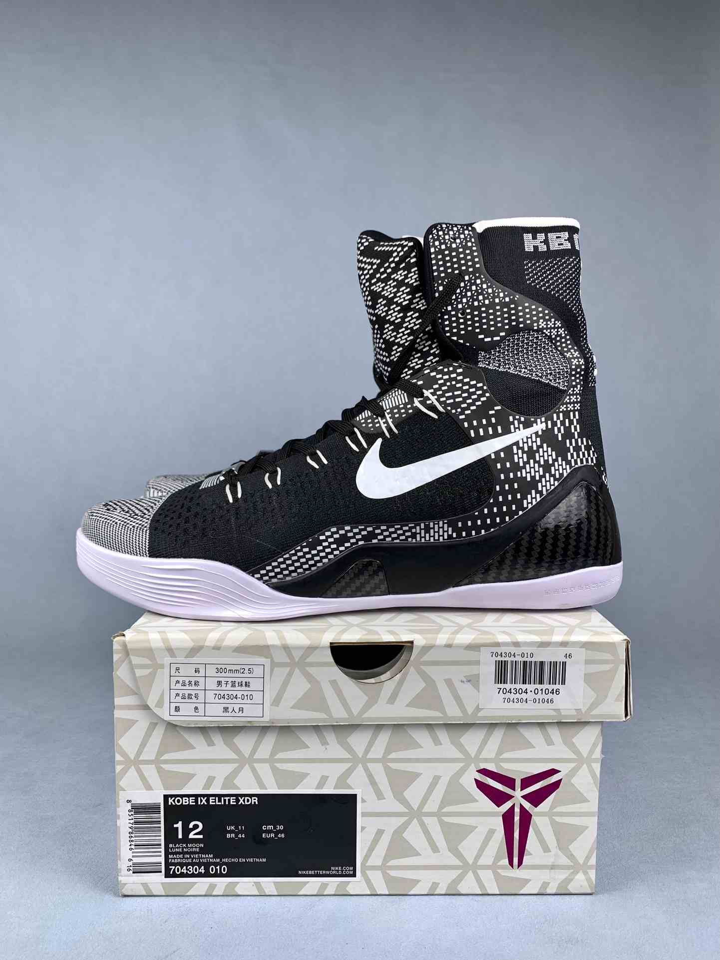 Kobe 9 Elite “Black History Month” Basketball Shoes