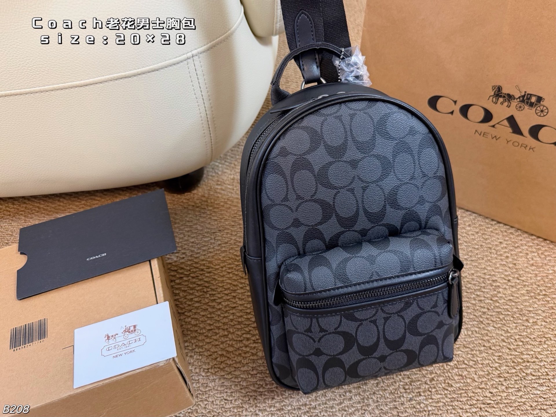COACH  Men's chest bag