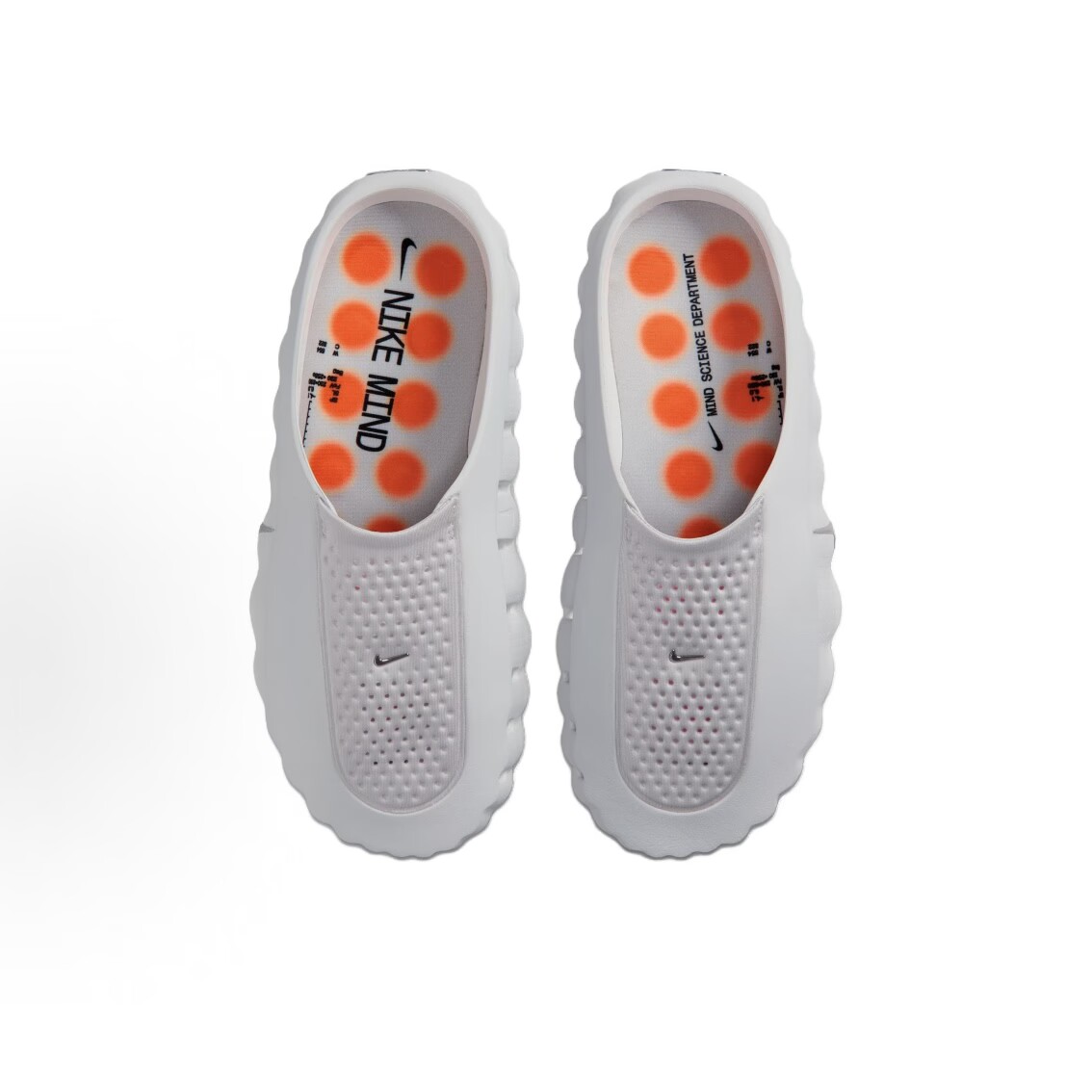 NIKE MIND 001 Gray