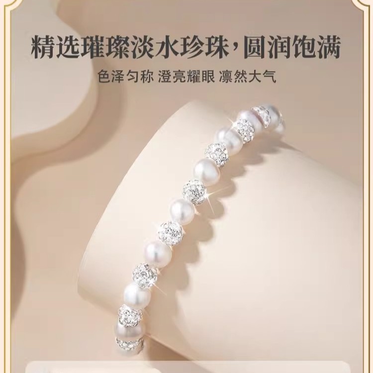 S925 sterling silver pearl bracelet for women, a luxurious and sophisticated piece with a unique and delicate design, featuring sparkling beads, perfect as a gift for your girlfriend
