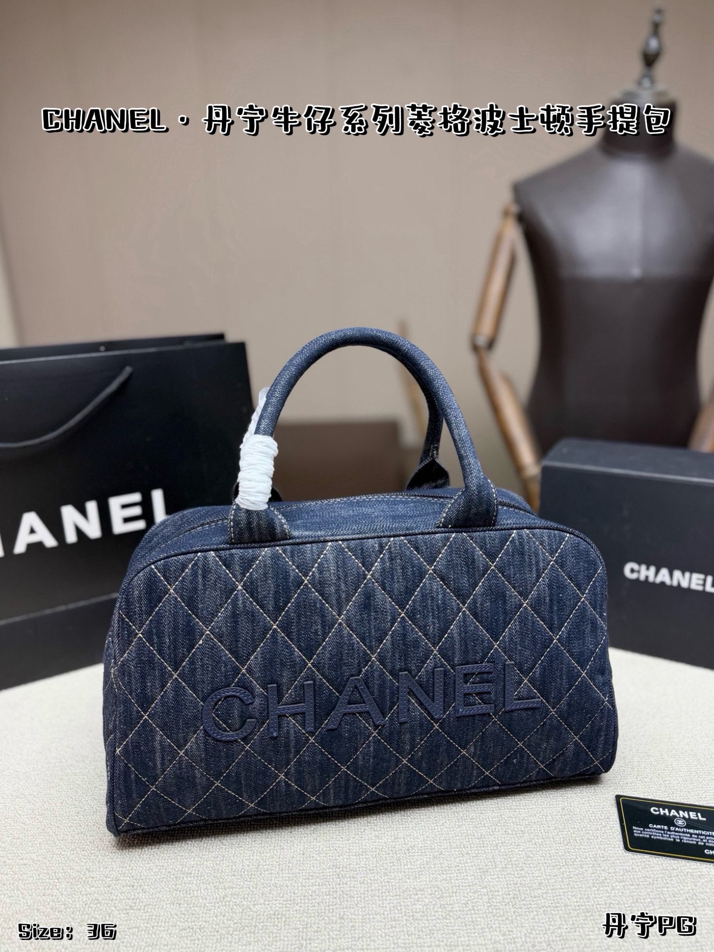 CHANEL Boston Handbag