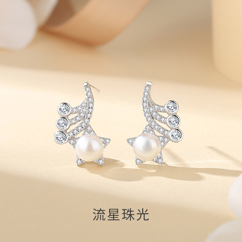 S925 sterling silver meteor pearl earrings for women, niche versatile fashion simple diamond-studded star earrings