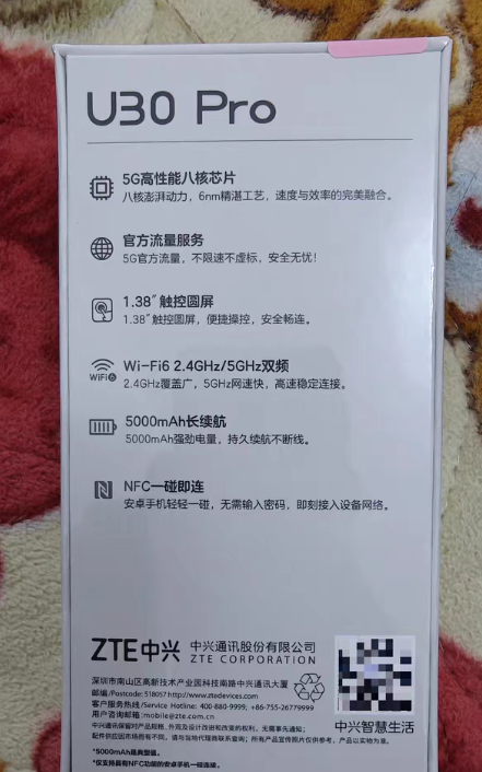 ZTE U30 Pro 5G external Dongle CPE cellular data Wireless Battery on the go Brand New - GreshamTech