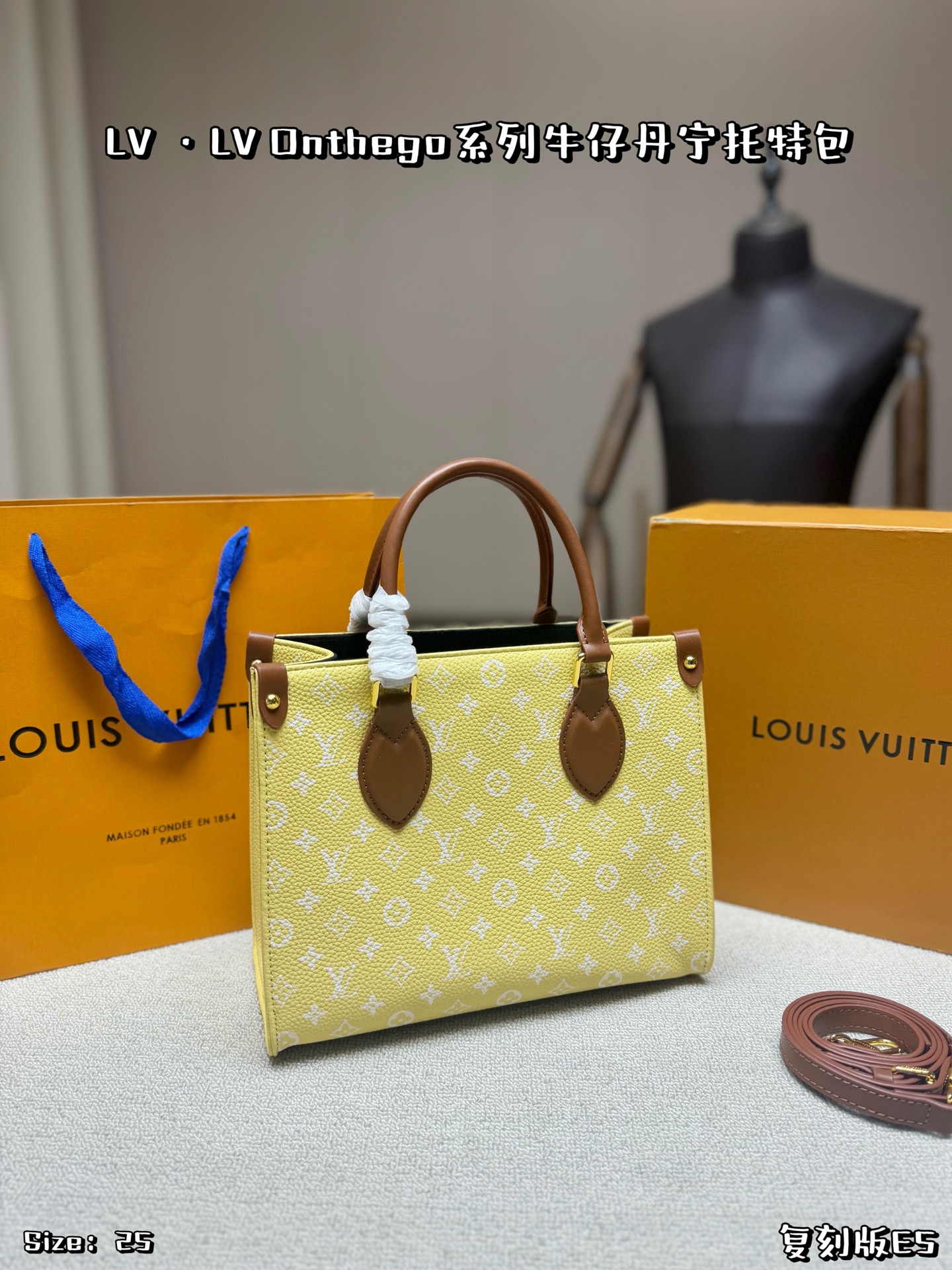 LV Onthego Denim Tote Bag