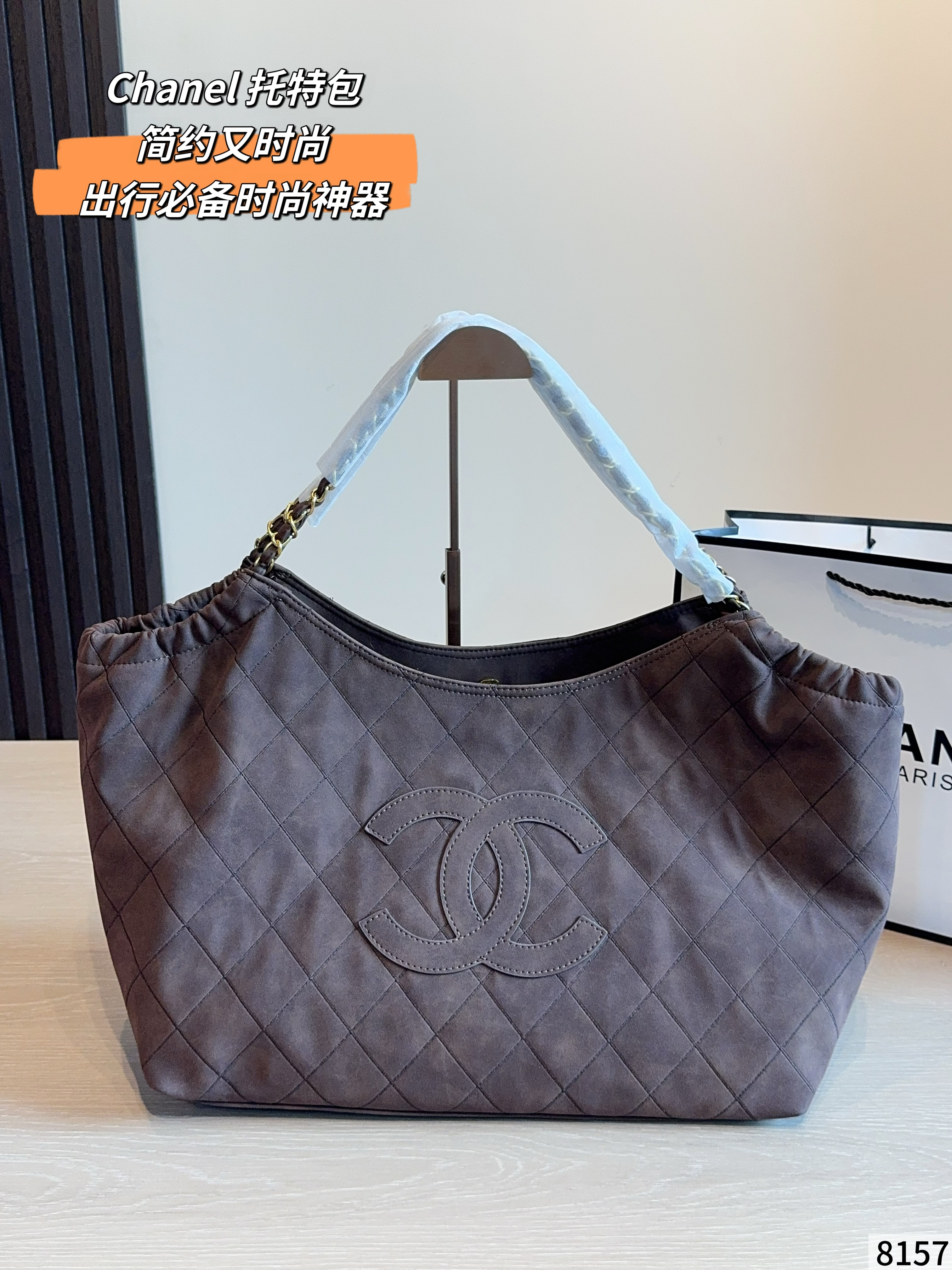 Chanel 22 Tote bag