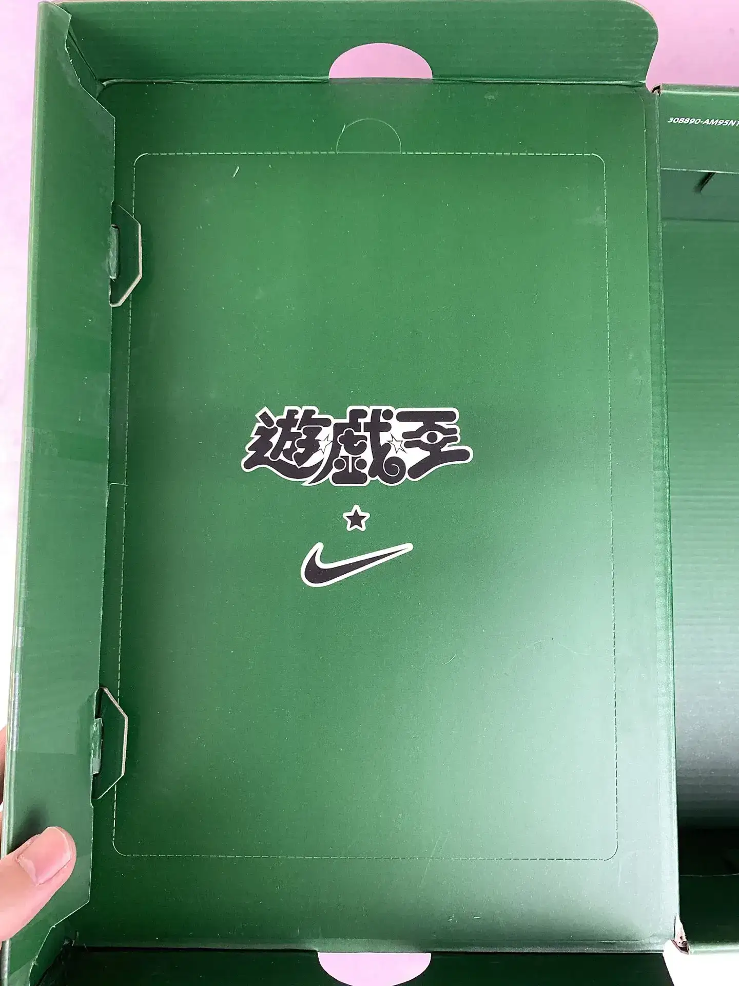 Nike Air Max 95 QS YGO “Joey” Shoes product photo from LabelPicks
