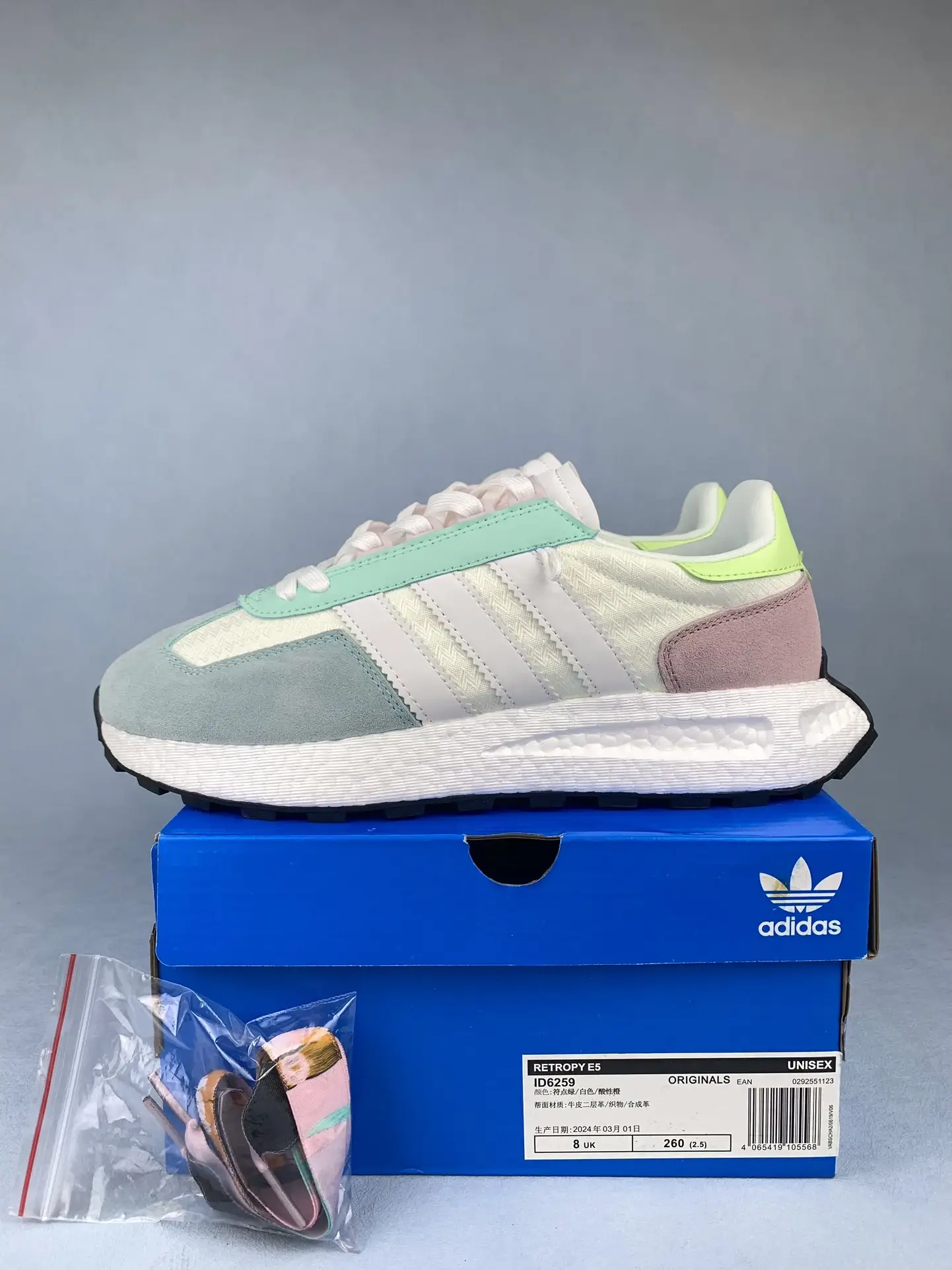 adidas Retropy E5 Murf Green Shoes product photo from LabelPicks