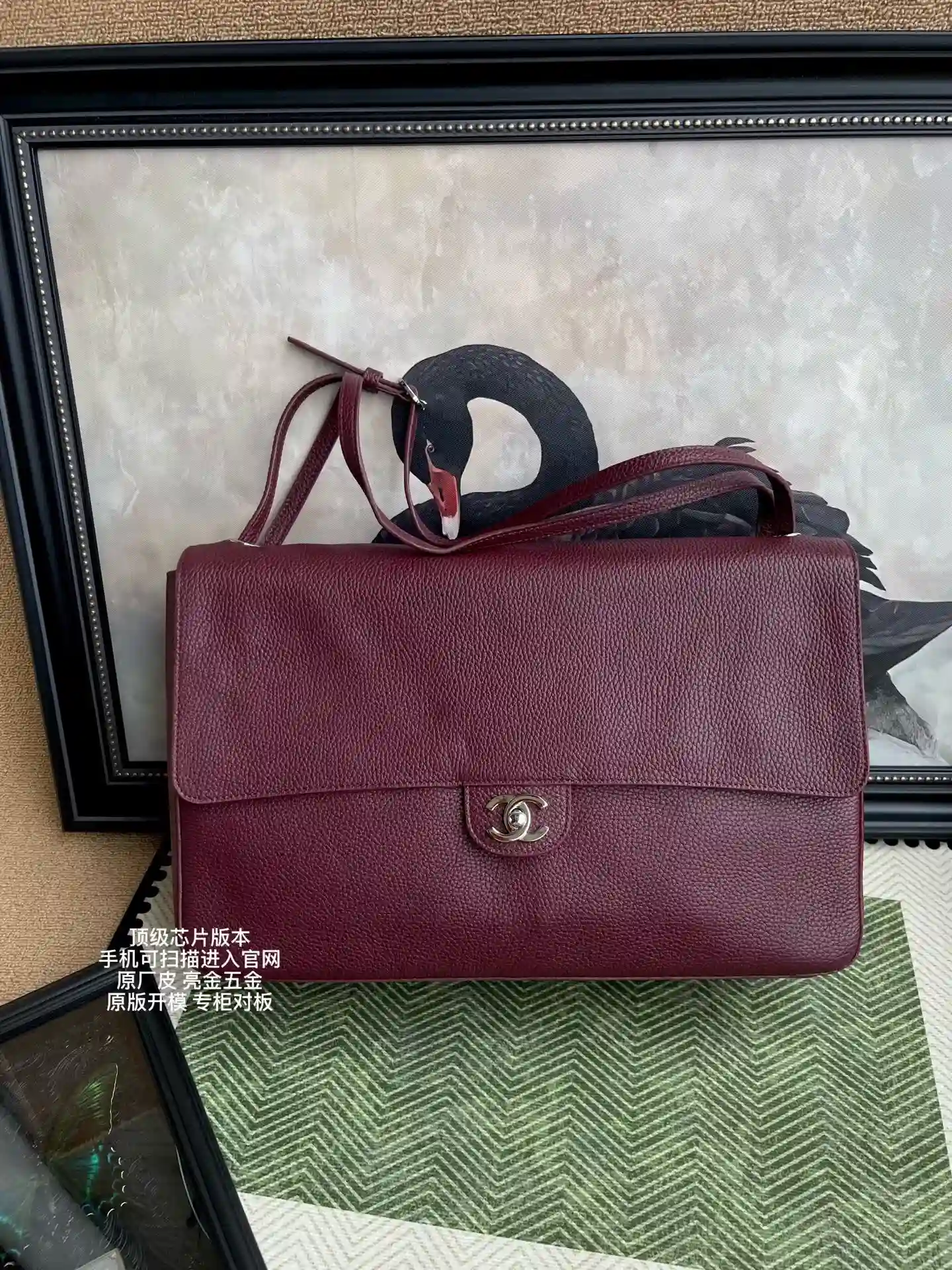 Chanel Burgundy Classic Flap Grained Leather Top Handle Bag product photo from LabelPicks