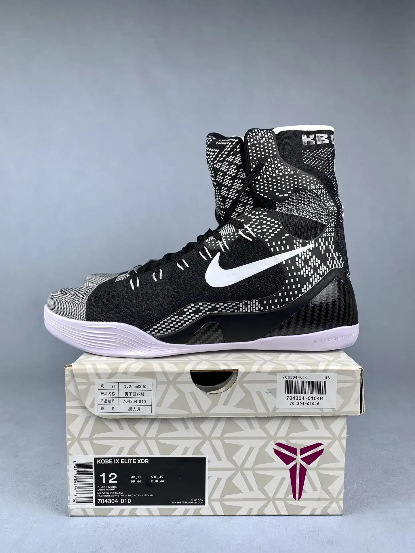 Kobe 9 Elite “Black History Month” Basketball Shoes product photo from LabelPicks