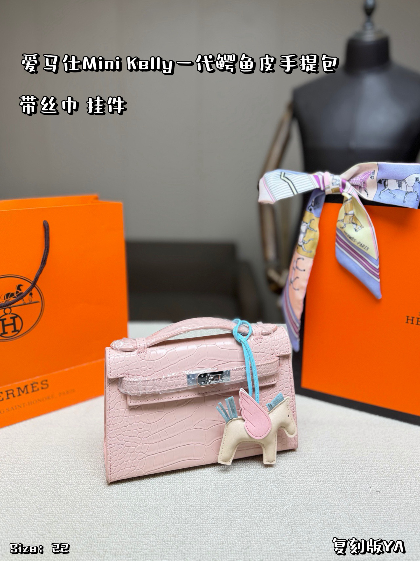 Hermès Mini Kelly
