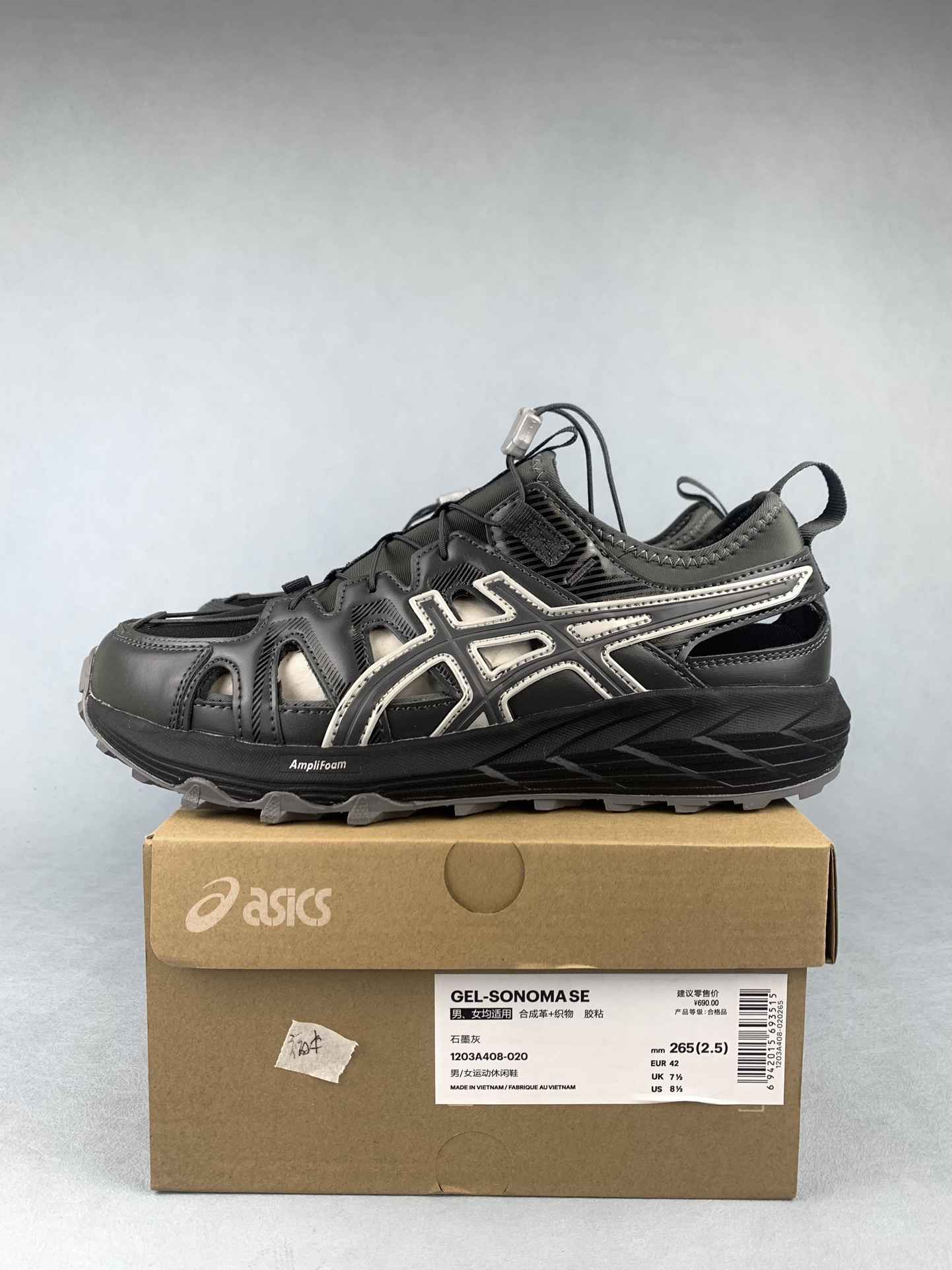 ASICS GEL-SONOMA SE Sportstyle Shoes