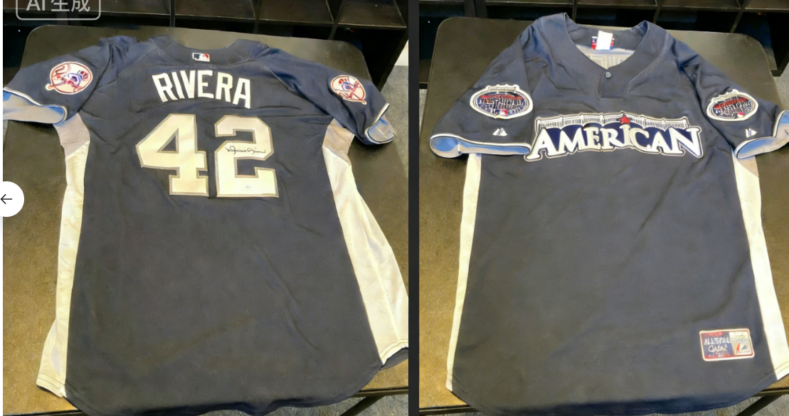 Mariano Rivera New York Yankees 2008 All Star Limited Jersey - Gray
