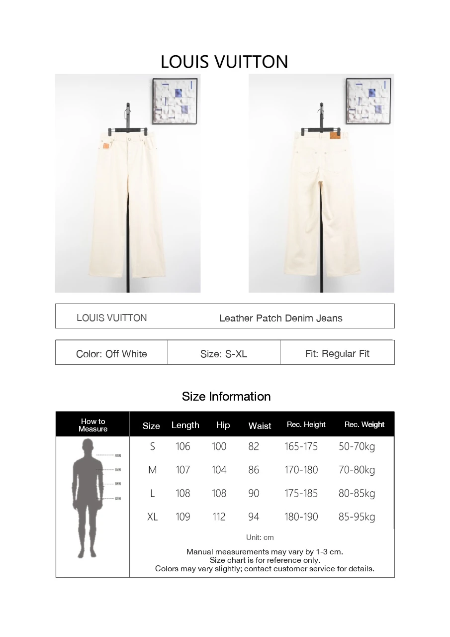 Louis Vuitton Off White Damier Patch Denim Pants product photo from LabelPicks