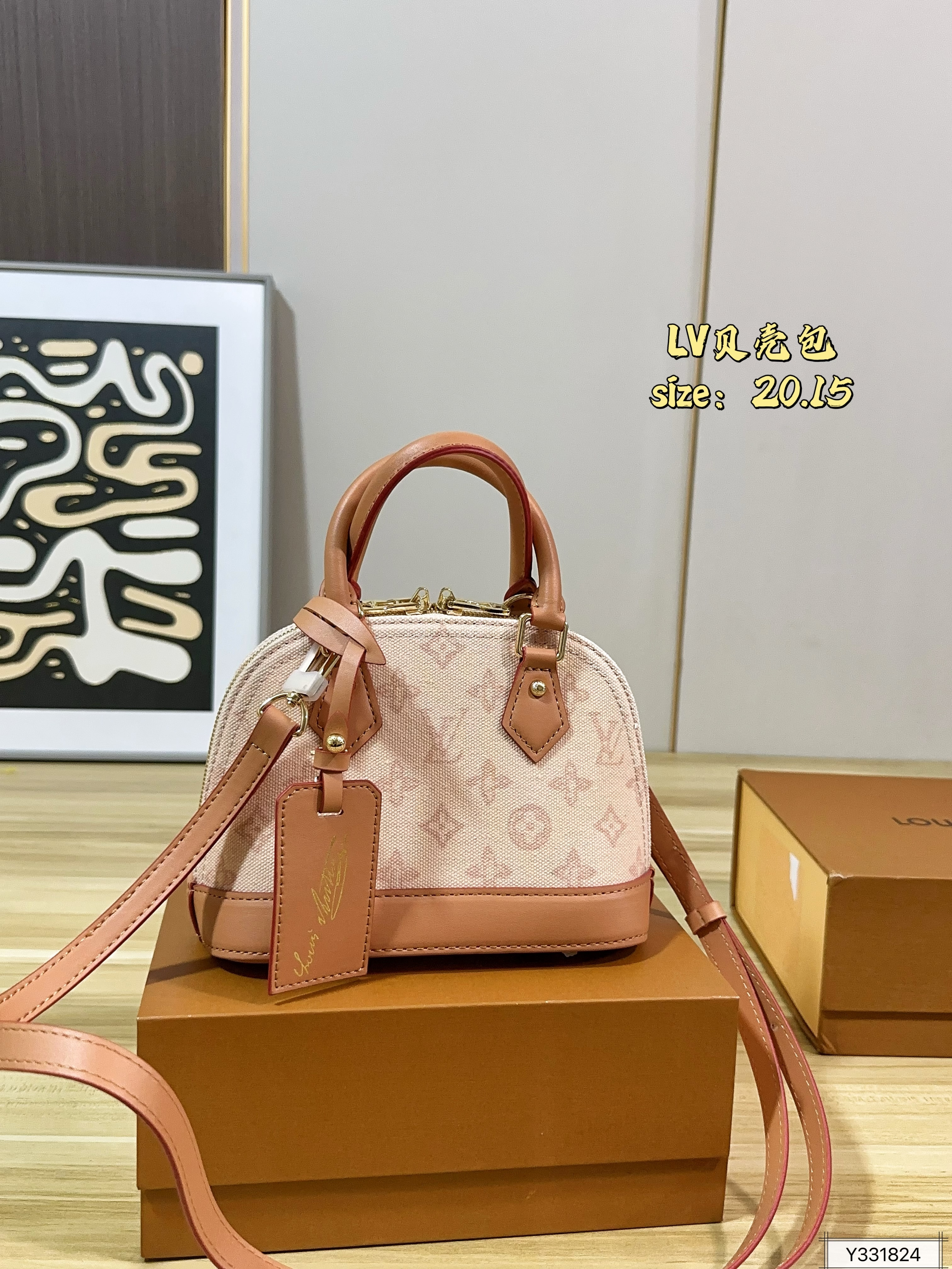 LV Shell Bag