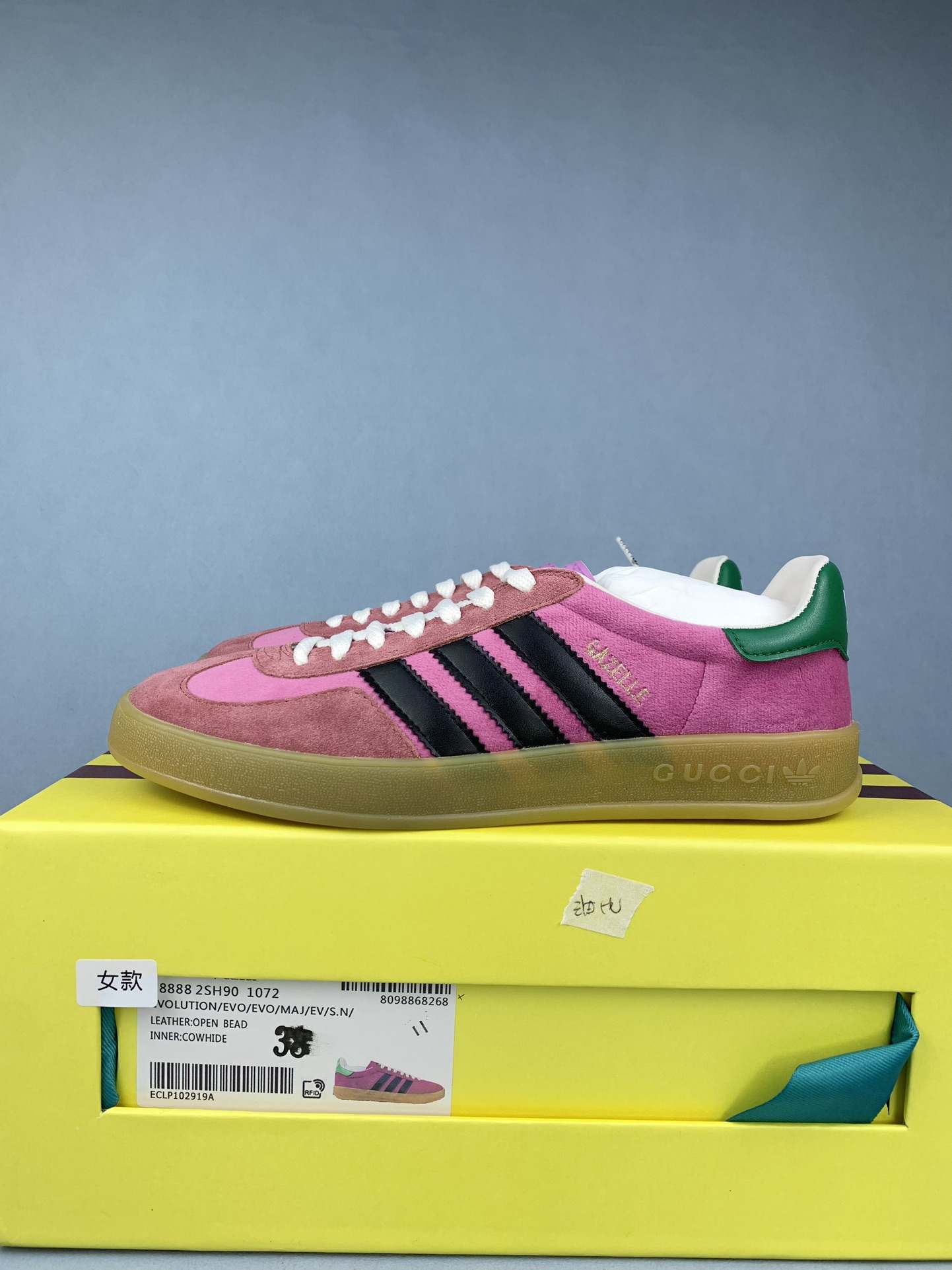 adidas x Gucci Gazelle sneaker