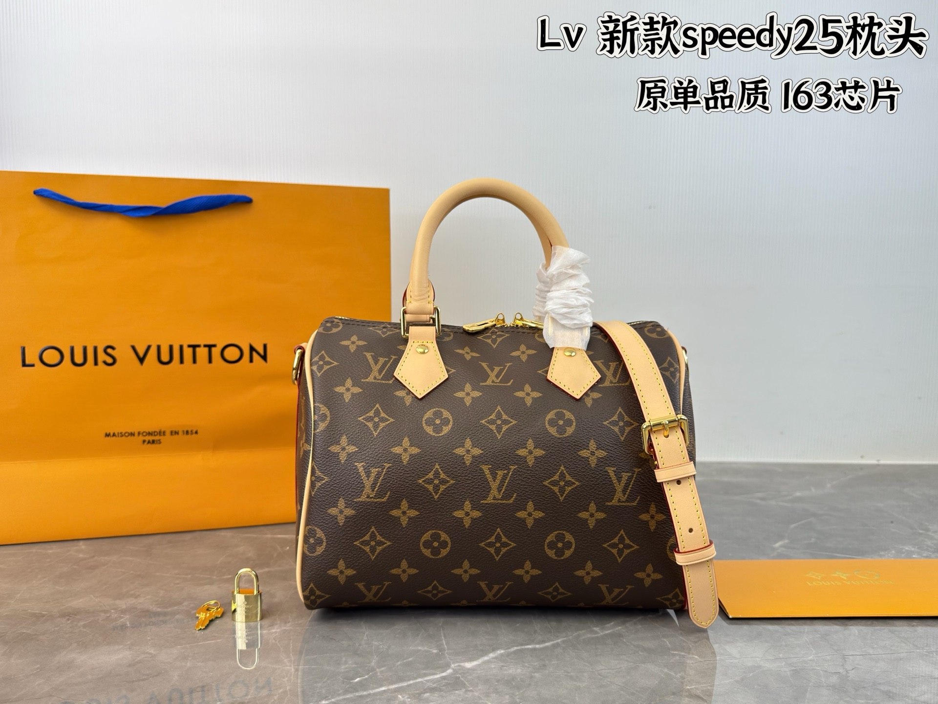 LV SPEEDY25