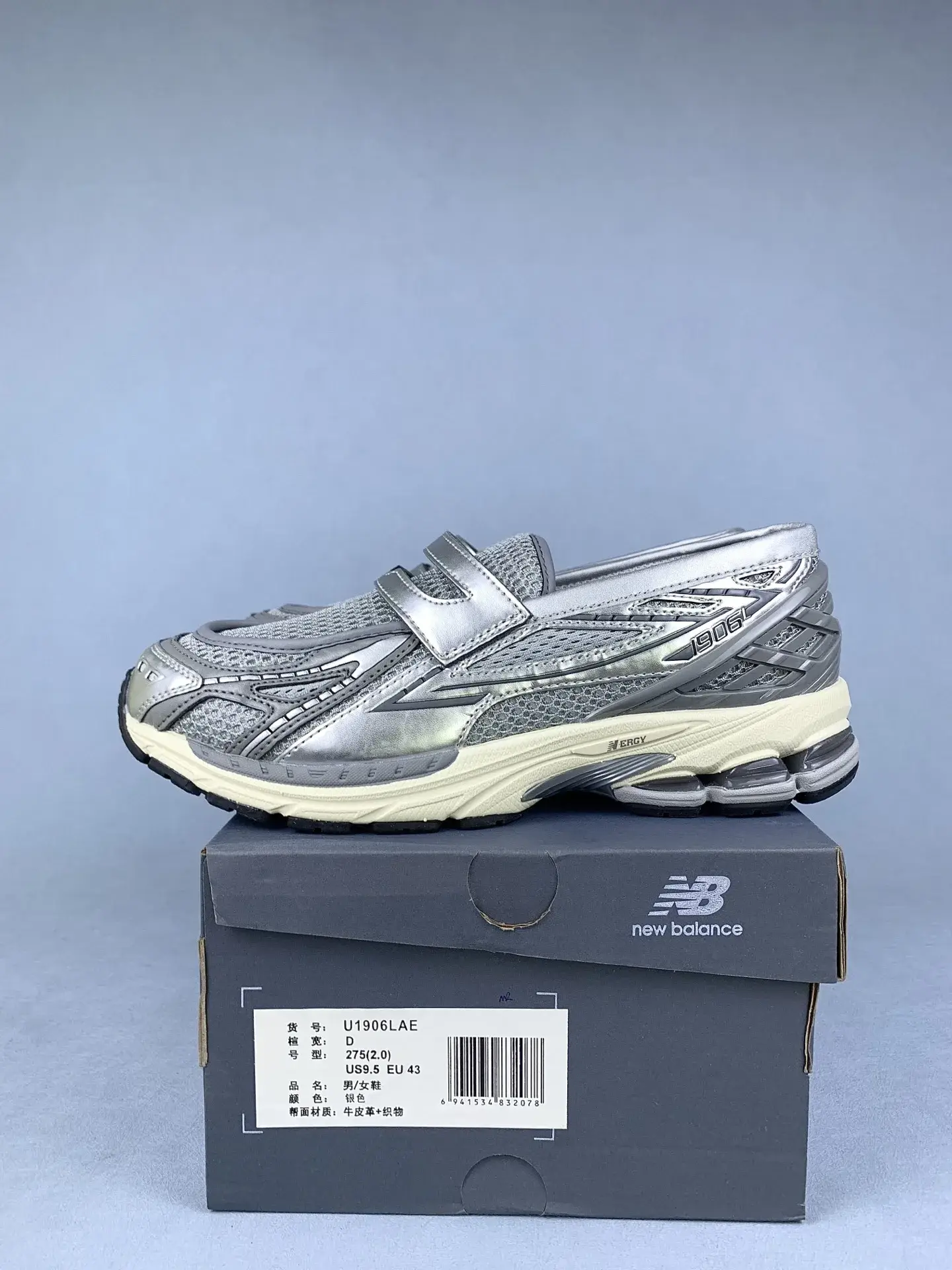 1906L Shoes product photo from LabelPicks