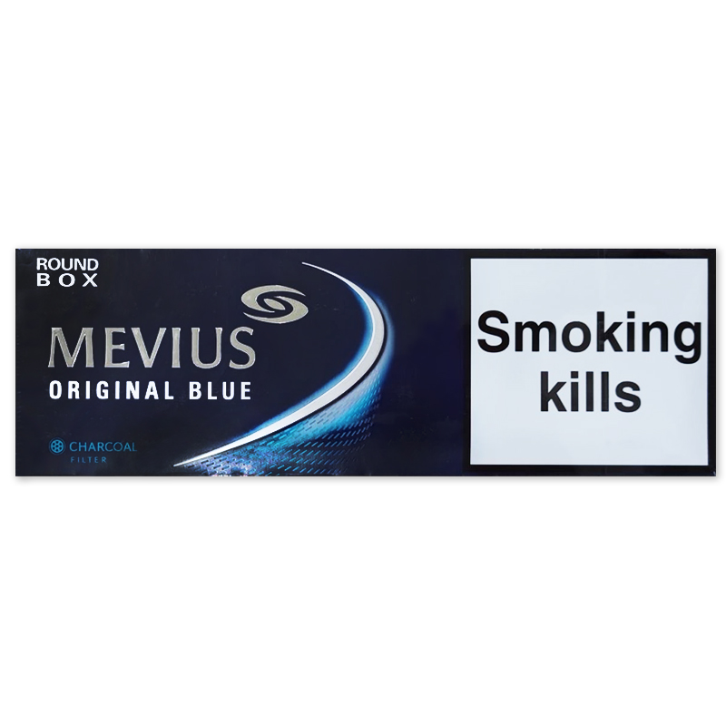 Mild Mevius 10mg Hard Pack