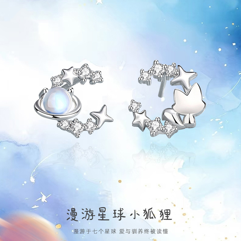 Original roaming planet little fox earrings for women, 925 sterling silver, unique design featuring a star and moonstone, in the trendy Instagram style