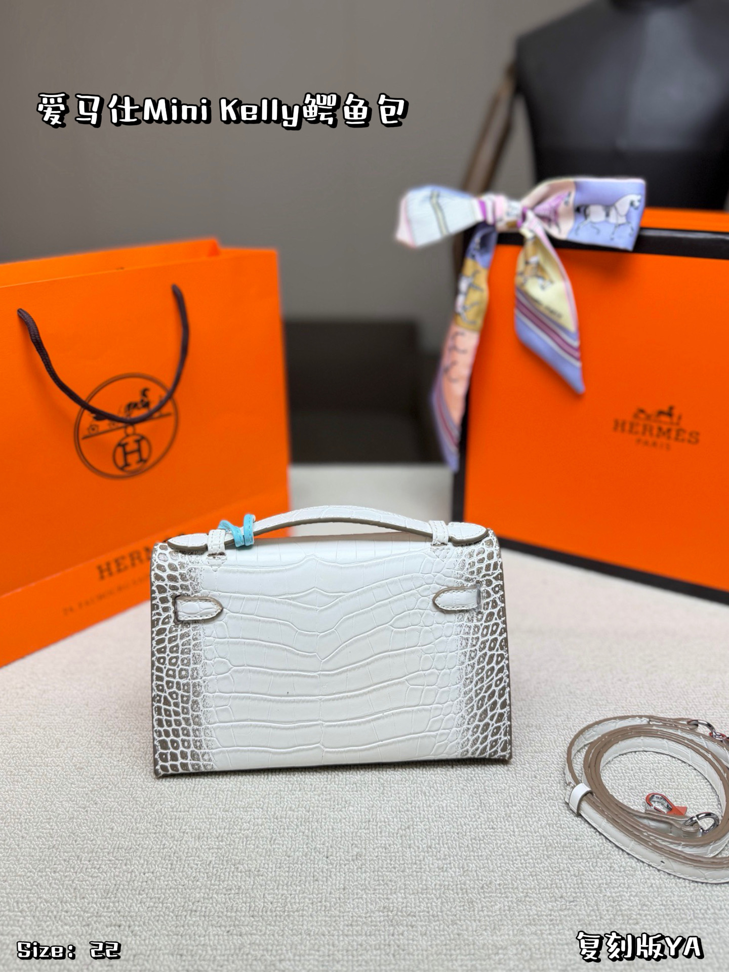 Hermès Mini Kelly