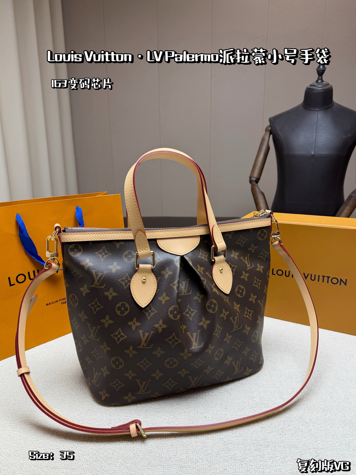 LV Palermo Handbag