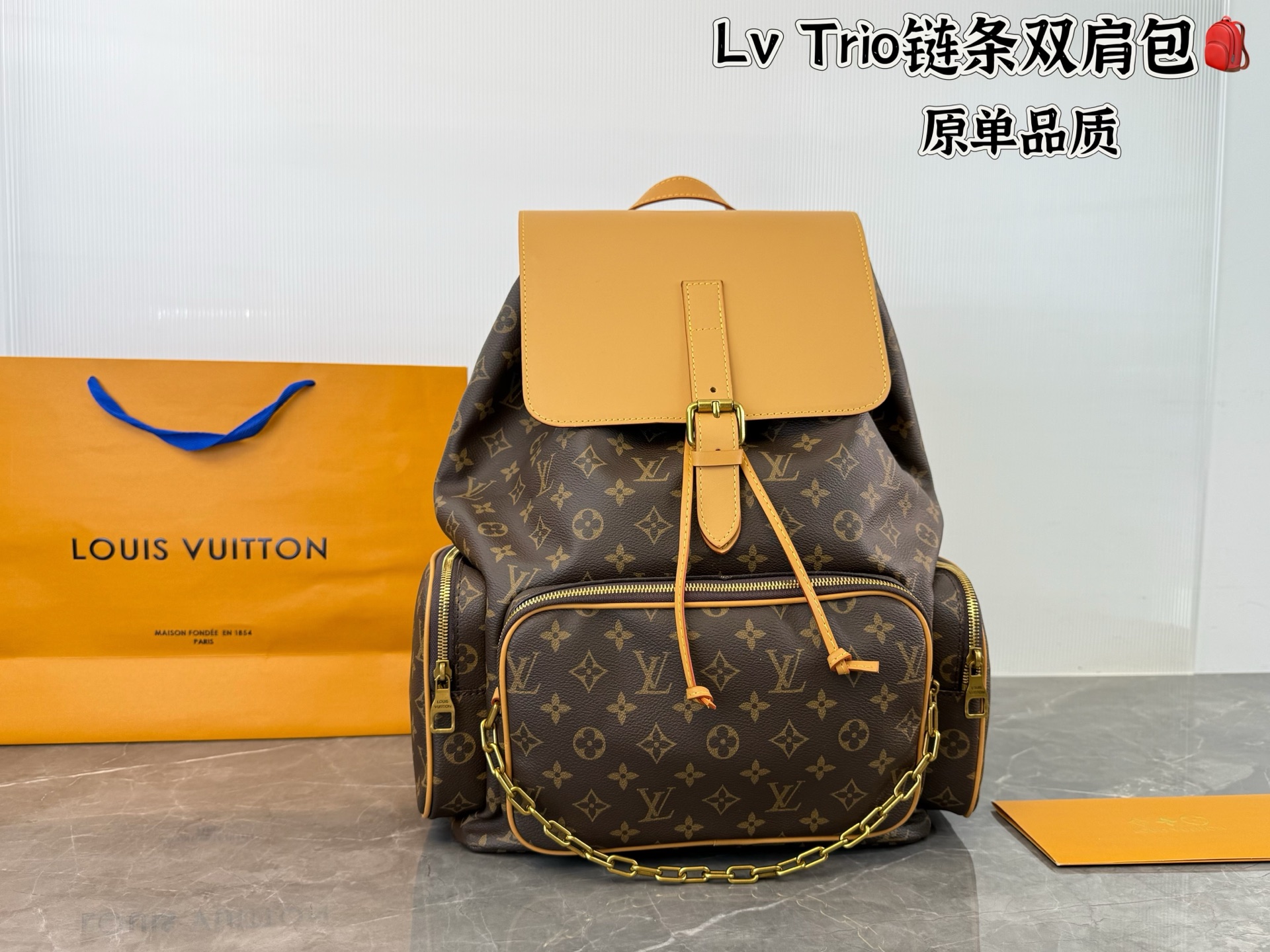 LV Trio Chain Backpack