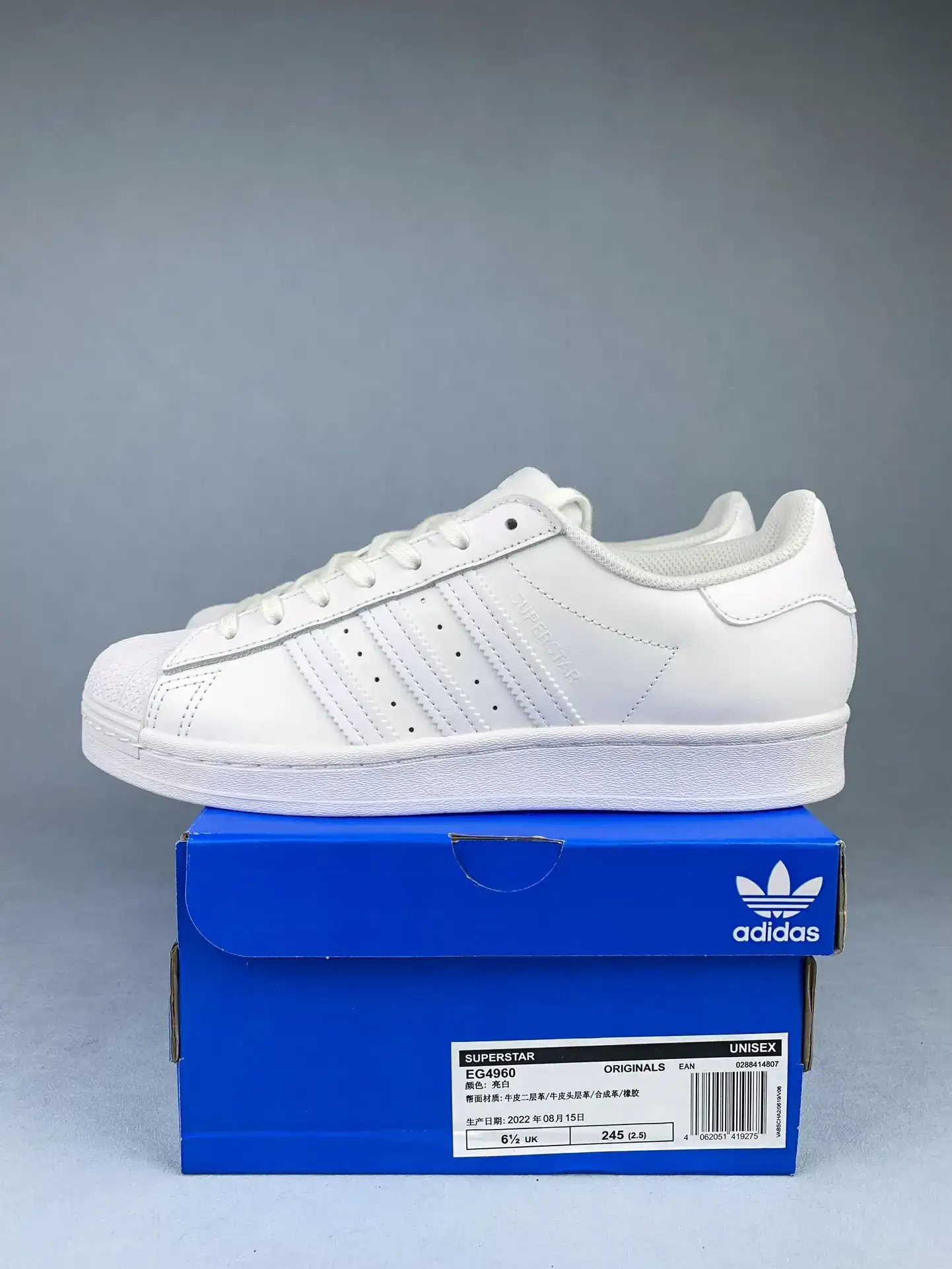 adidas Superstar Cloud White Shoes product photo from LabelPicks