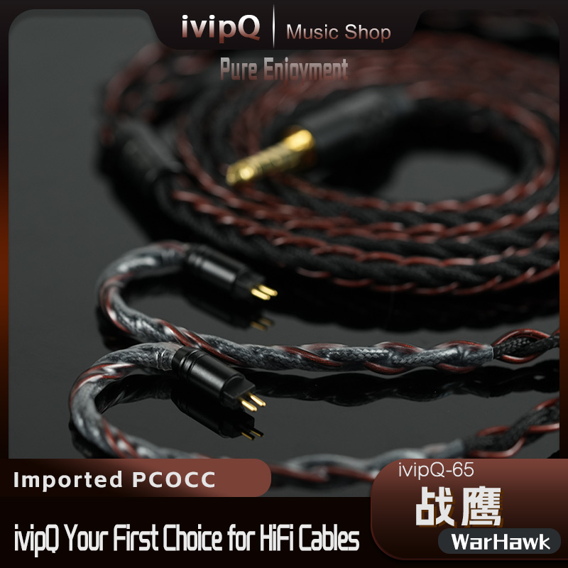 Headphones and headphone cables