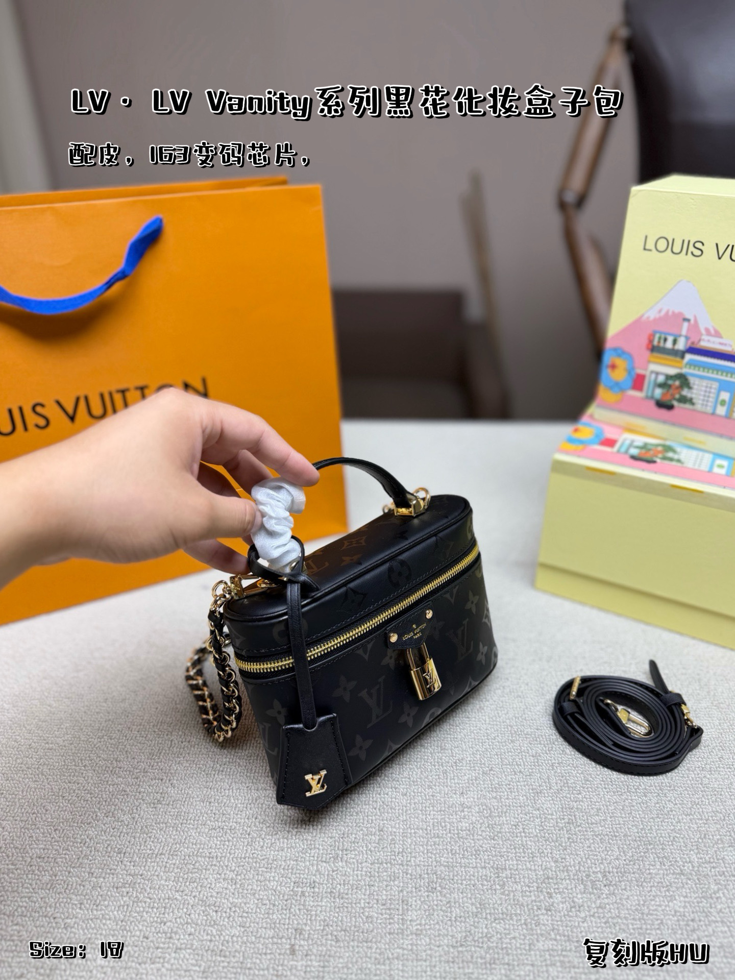 LV Monogram Eclipse Vanity Case
