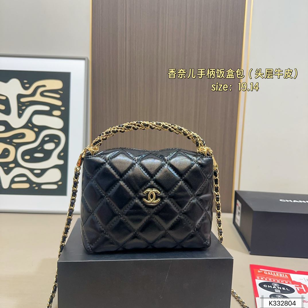 Chanel Top-handle WOC lunch bag