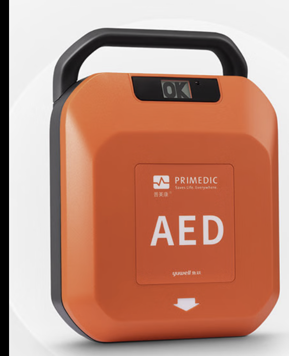 Yuwell HeartSave Y6 AED / Automated External Defibrillator for Emergency Rescue - GreshamTech