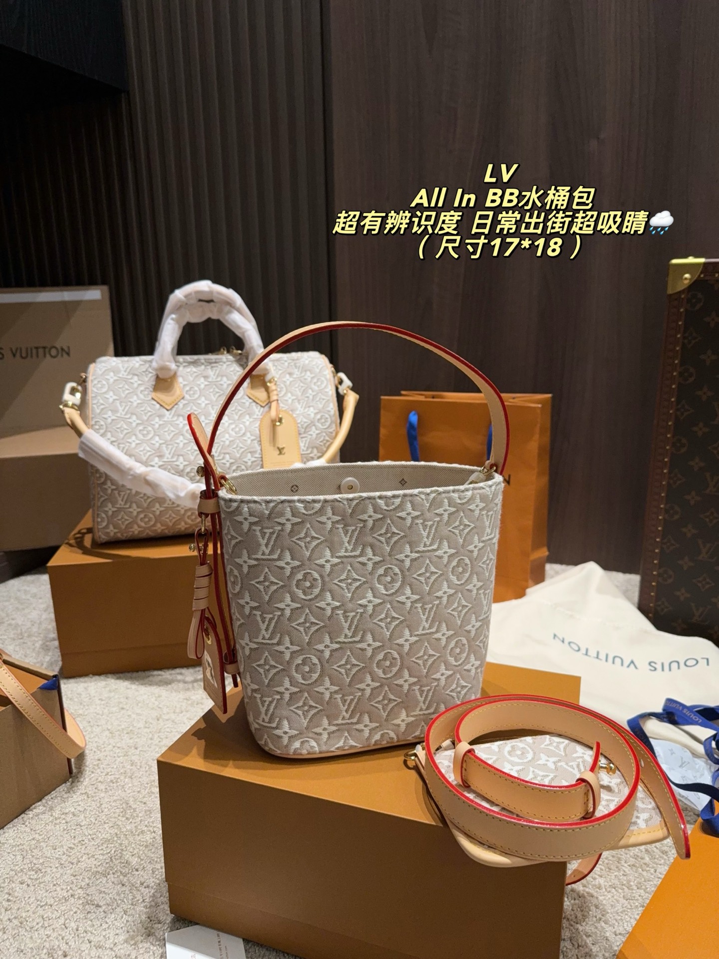 LV All In BB Bag