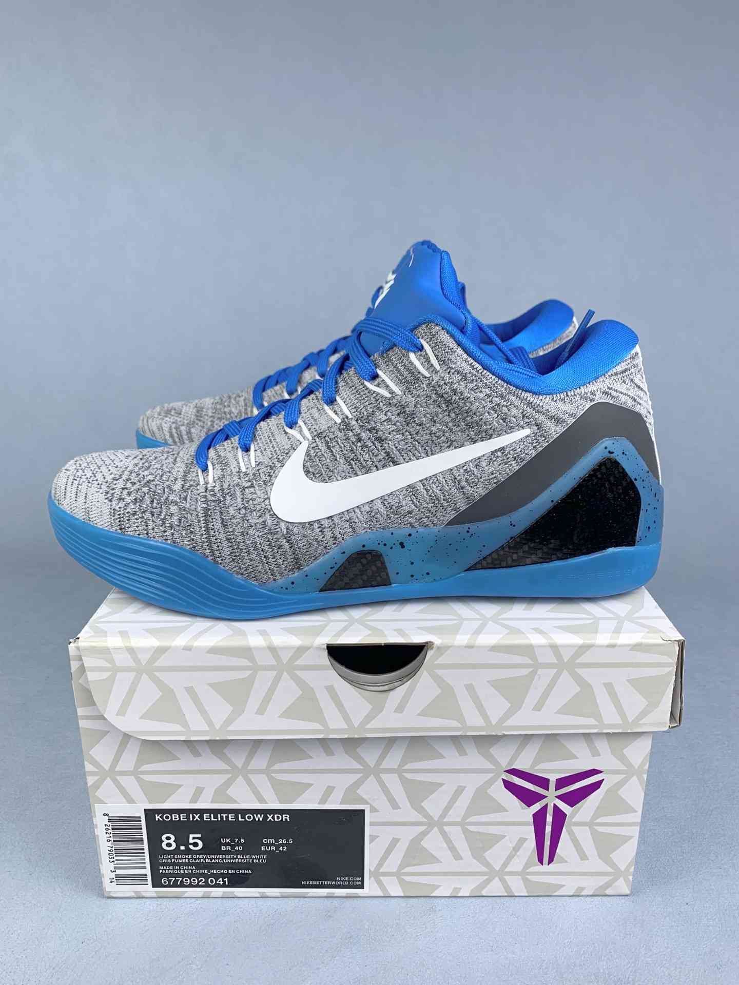 Nike Kobe IX Elite Low XDR 'Michael Jackson' Shoes