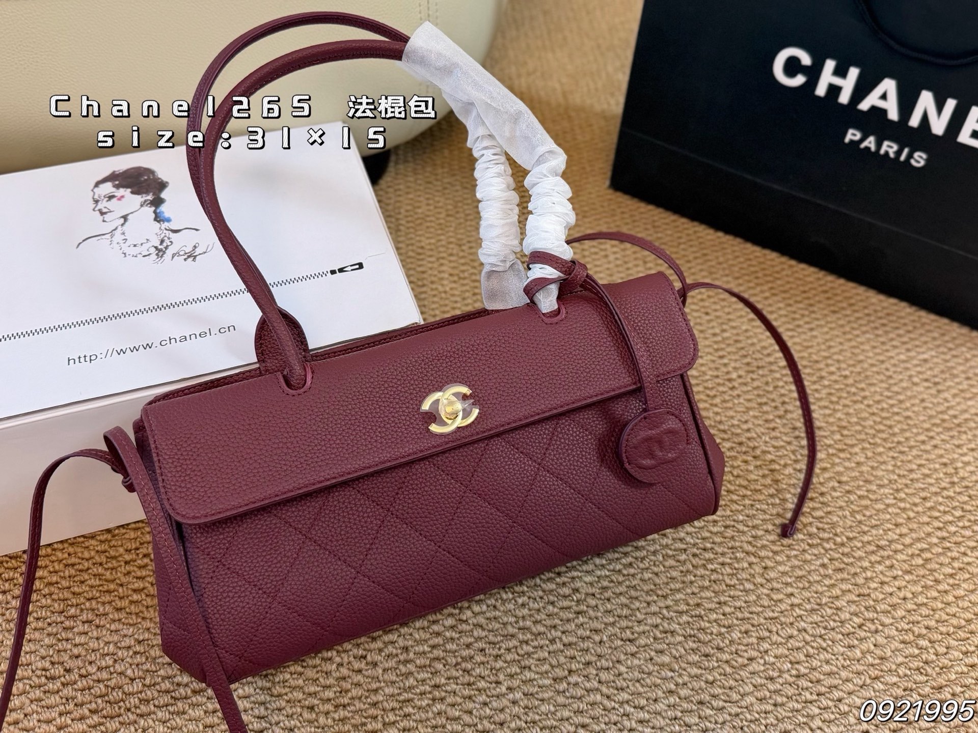 Chanel 26S Baguette Bag