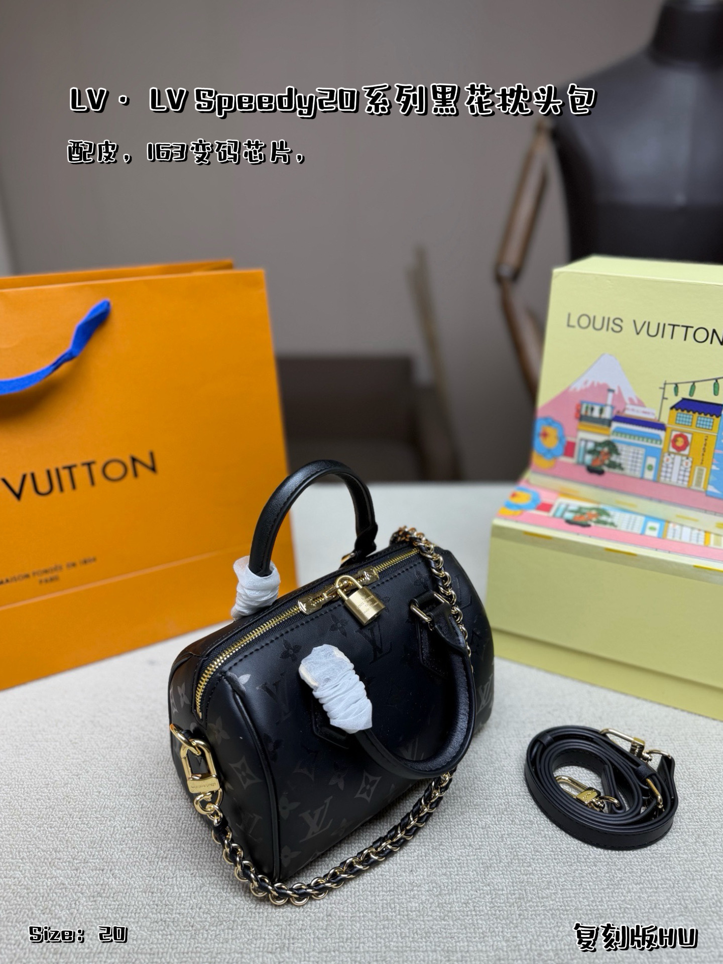 Louis Vuitton Speedy 20 Monogram Bag