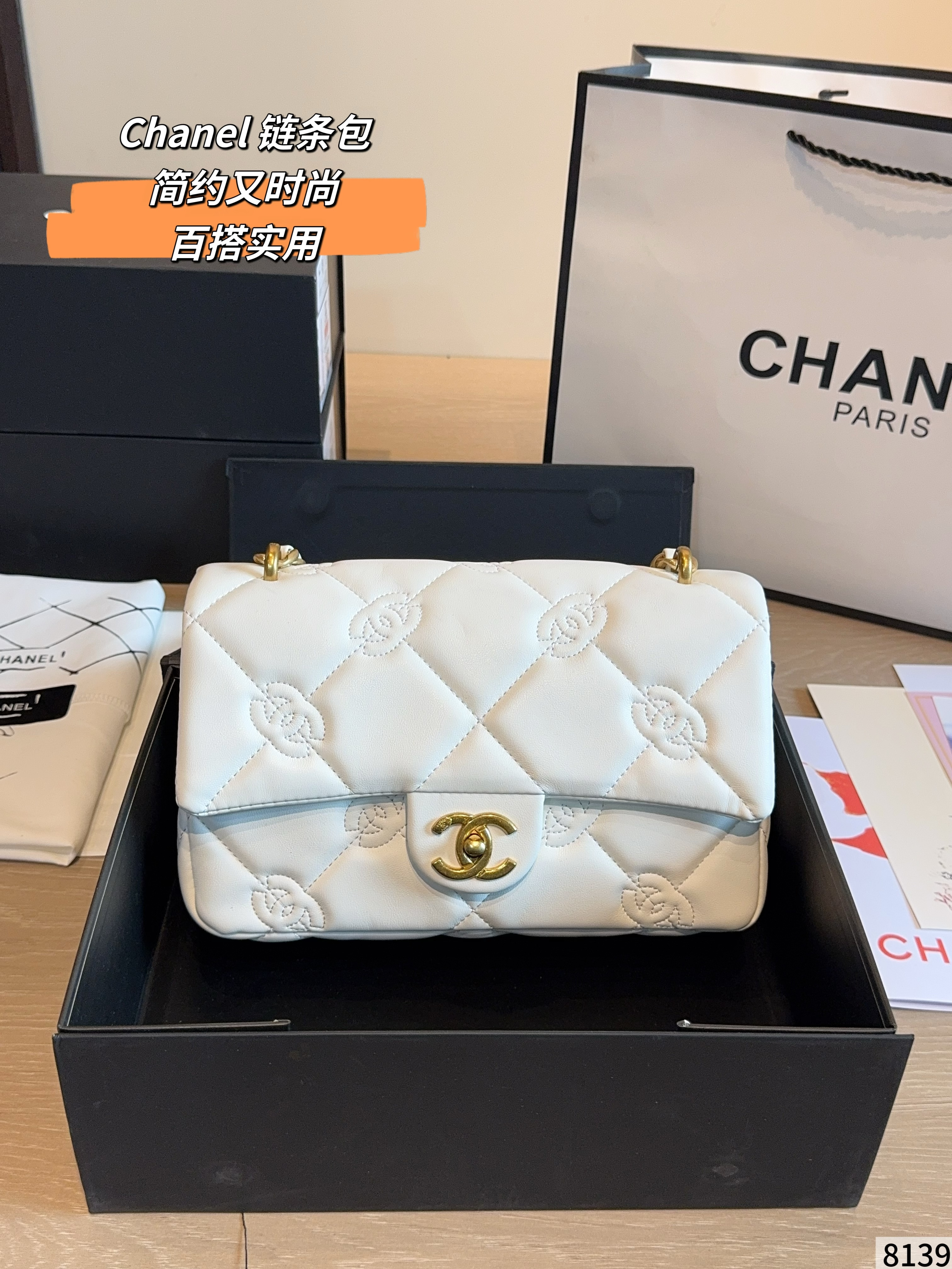 Chanel Diamond-patterned flap bag