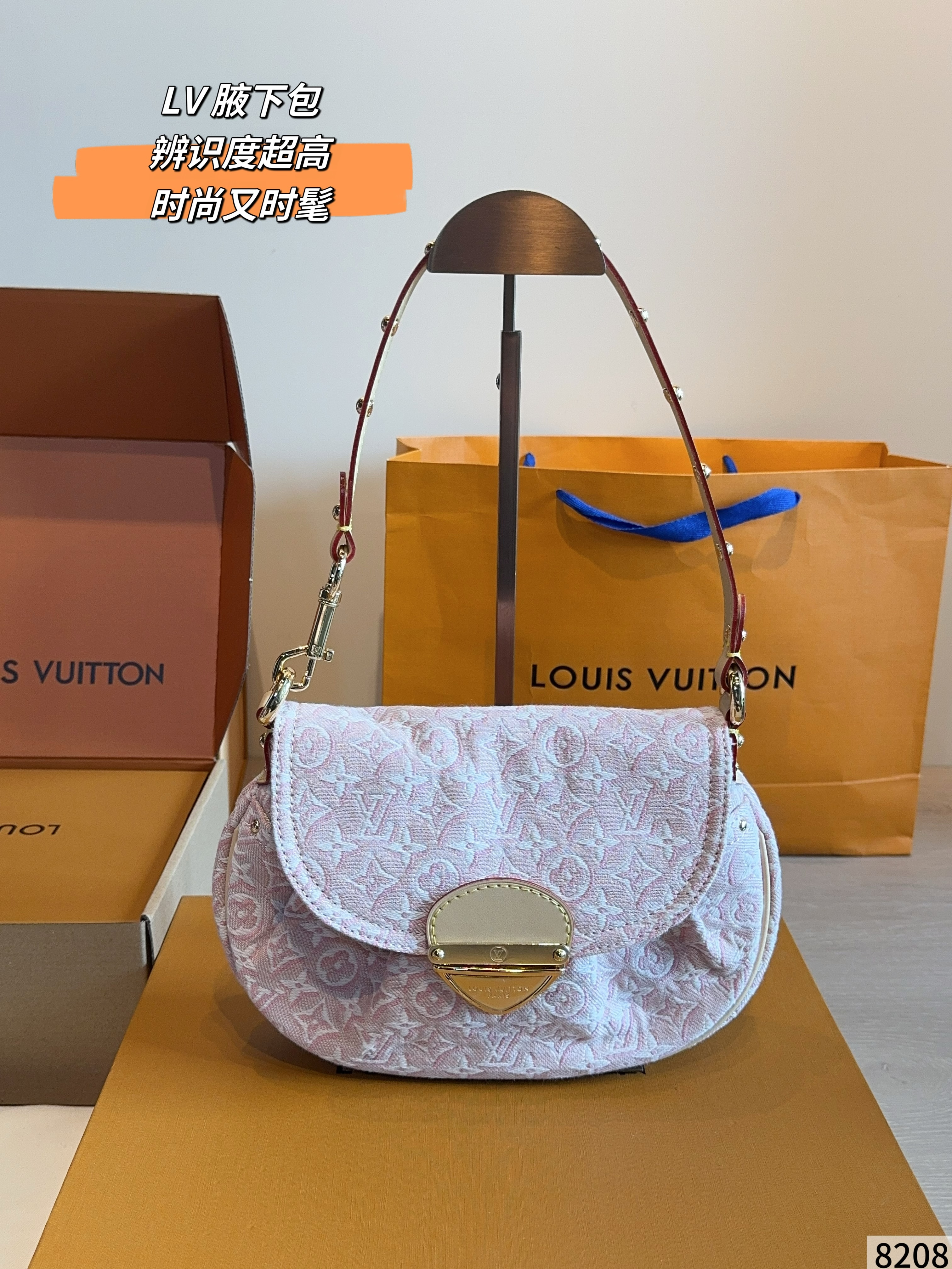 LV Point Neuf Flap bag
