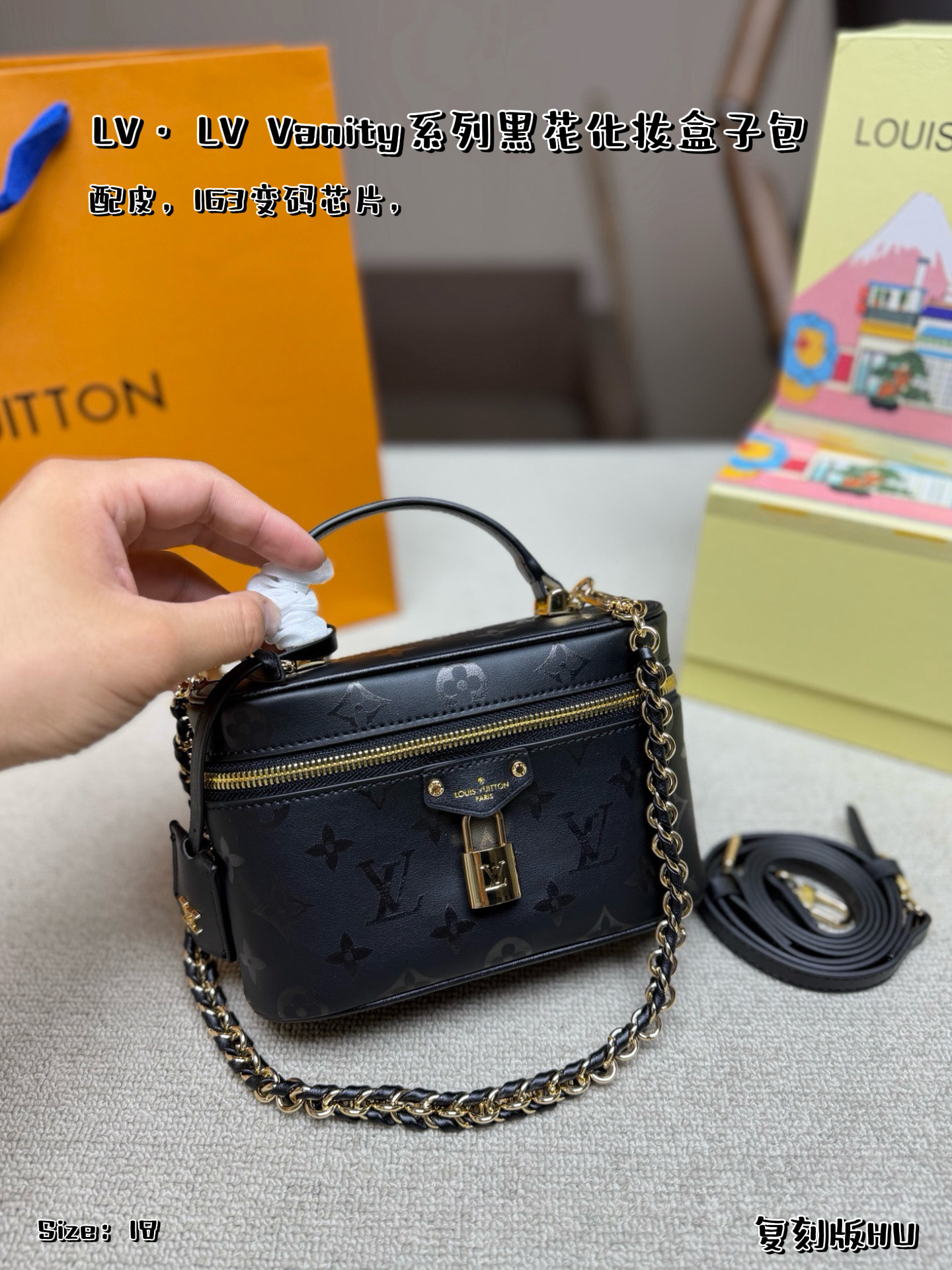 LV Monogram Eclipse Vanity Case