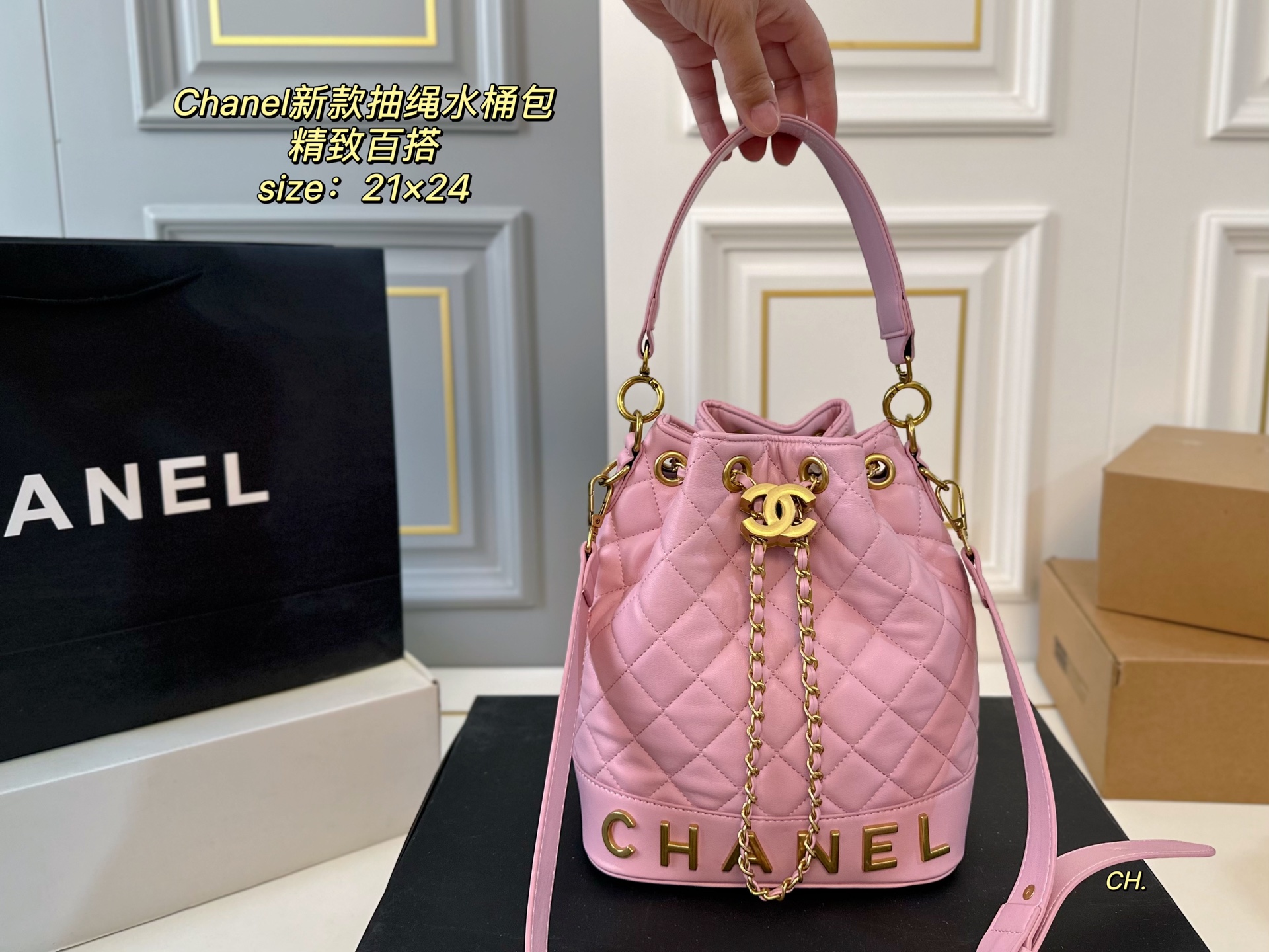 CHANEL Drawstring bucket bag