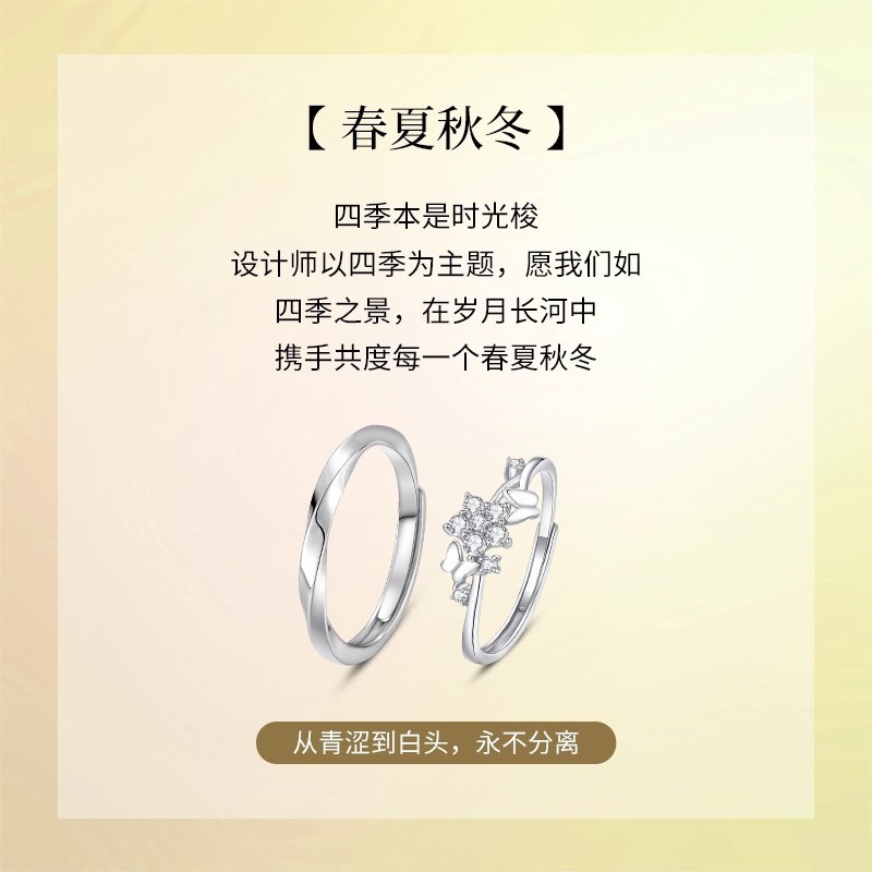 999 pure silver, a pair of minimalist and luxurious Möbius butterfly rings for couples, adjustable open ring, a commemorative gift