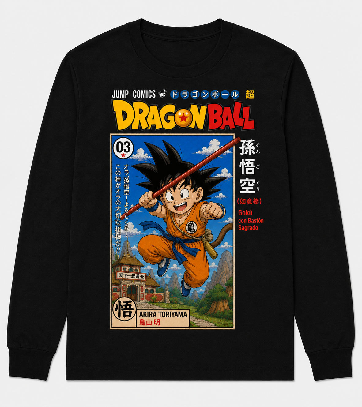 Remera Negra Dragon Ball Gokú con Bastón Sagrado Estilo Manga