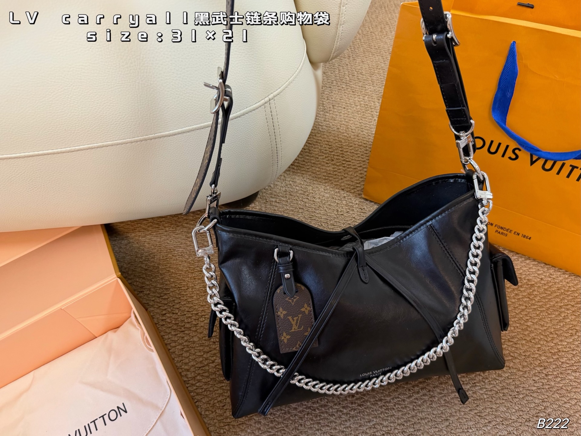 LV carryall Black Warrior Chain Shopping Bag