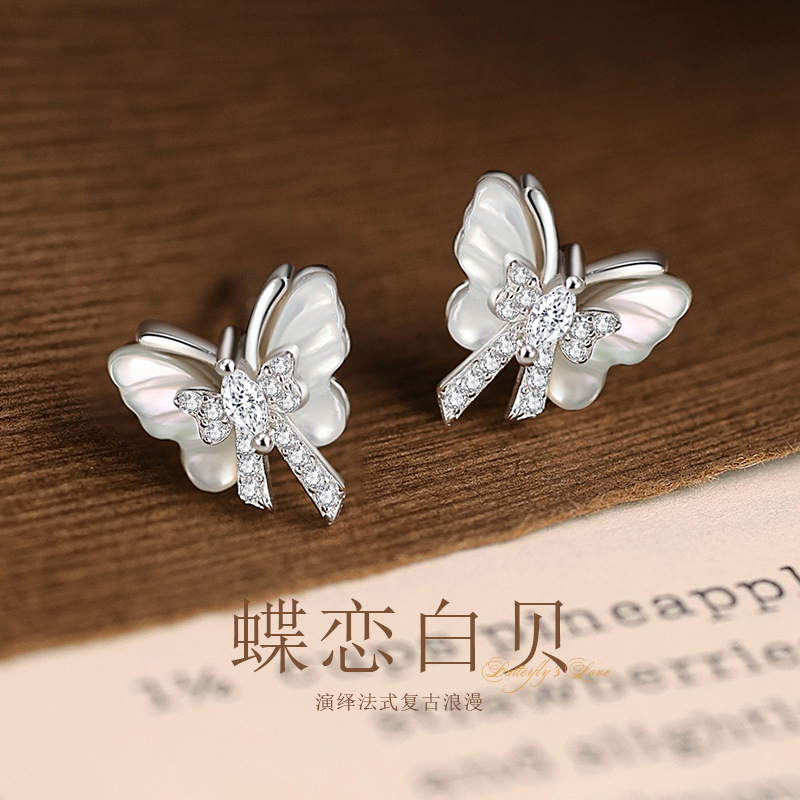 Original butterfly mother-of-pearl earrings for women, pure silver, French vintage, fresh and natural style, high-end and elegant ear accessories