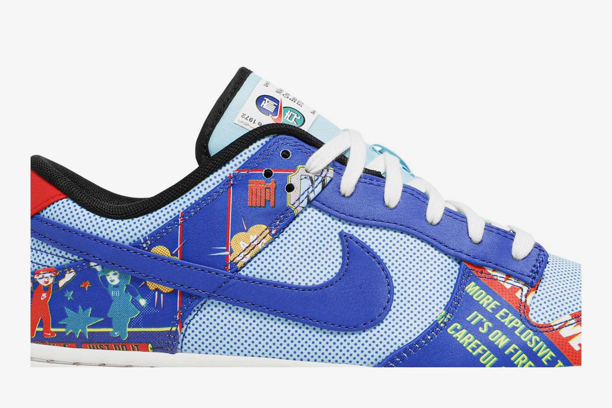 Nike Dunk Low ‘Chinese New Year – Firecracker’ DD8477-446