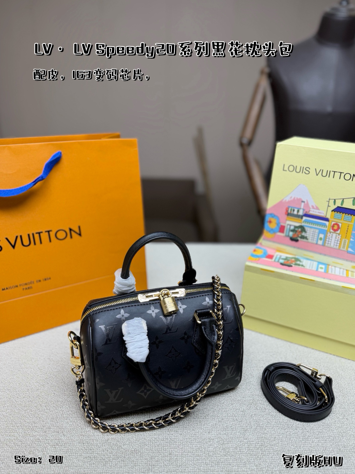 Louis Vuitton Speedy 20 Monogram Bag